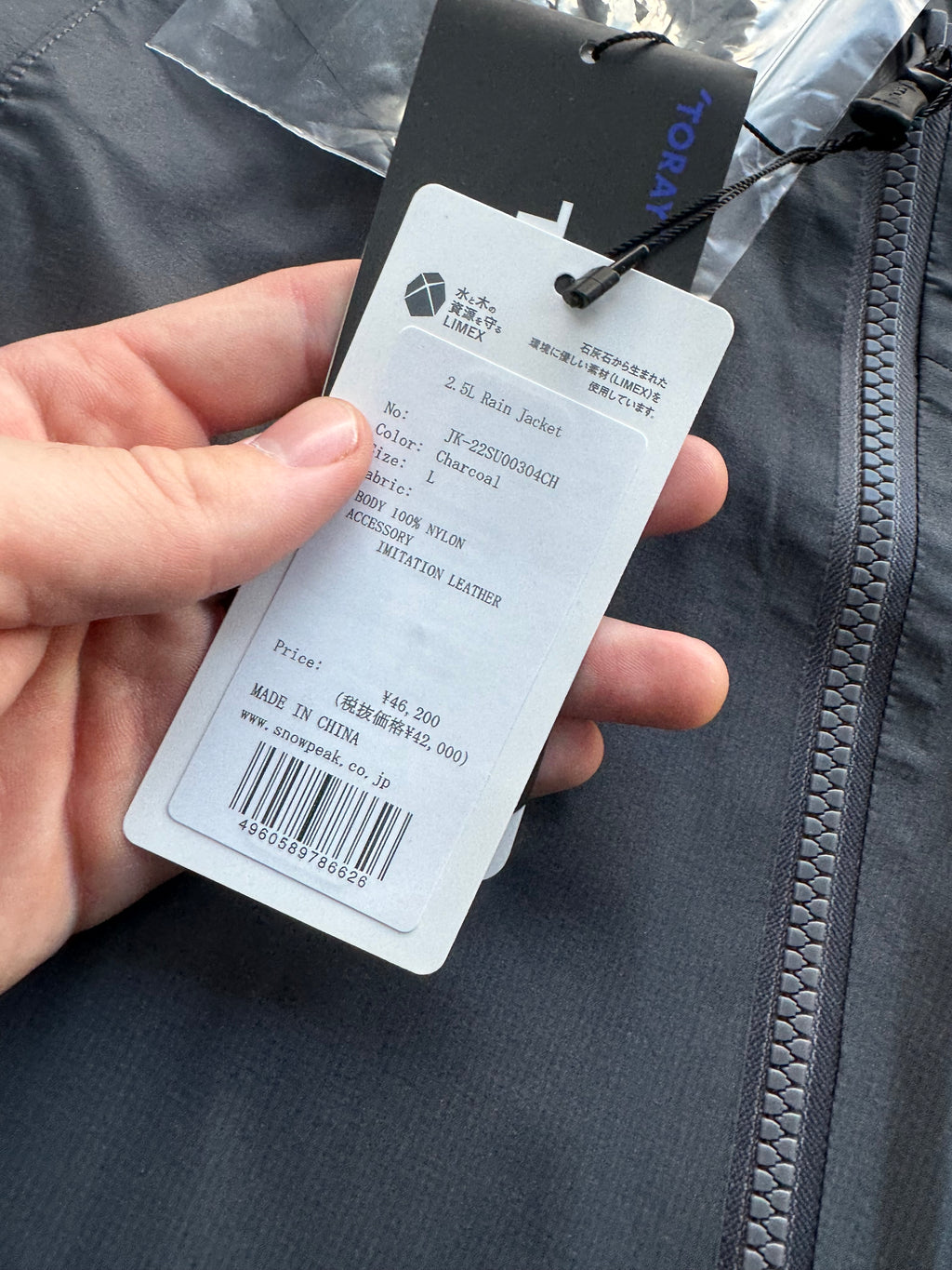 Snow Peak Charcoal 2.5L Rain Jacket - Large