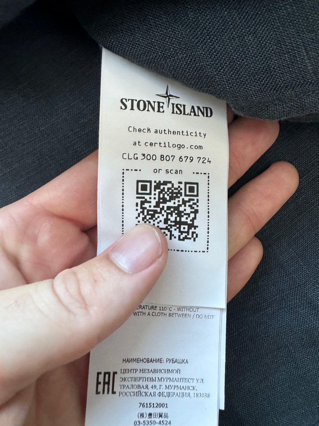 Stone Island Linen Overshirt - Navy