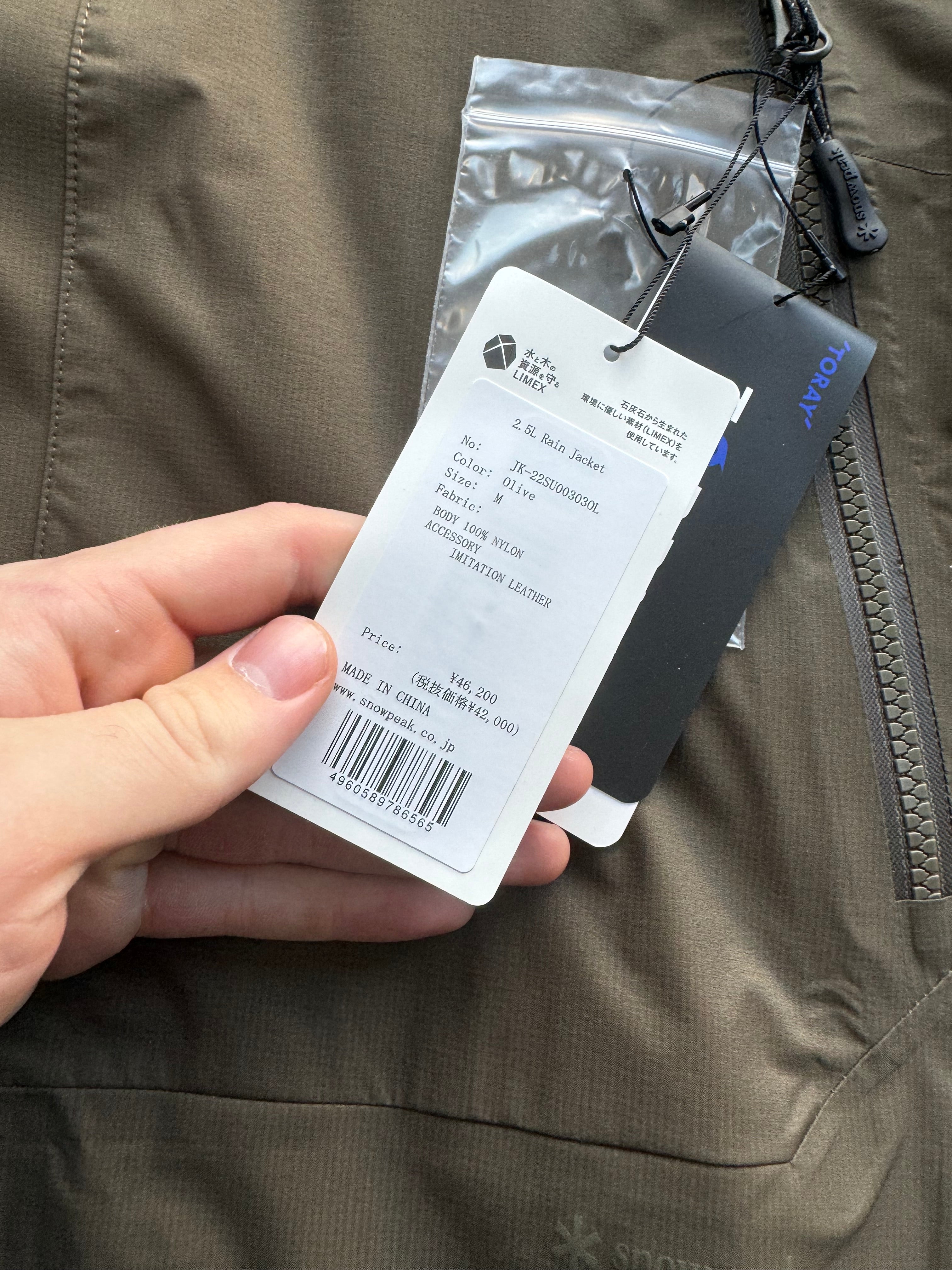 Snow Peak Khaki 2.5L Rain Jacket - Medium