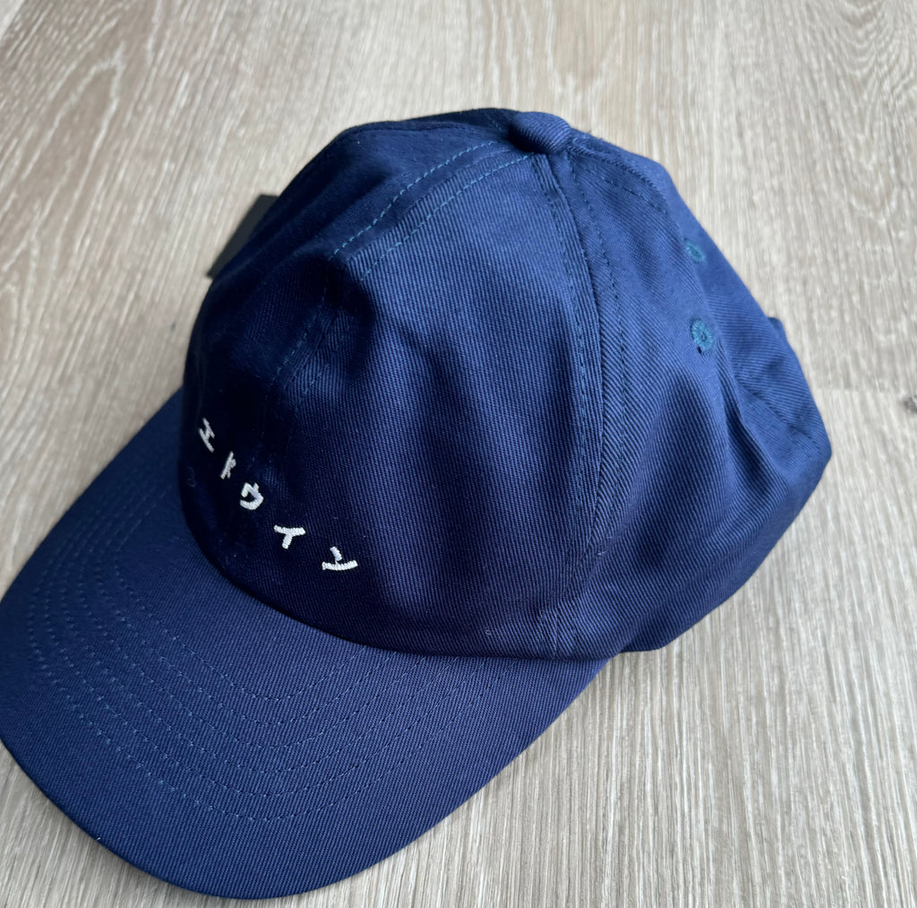 Edwin Katakana Cap