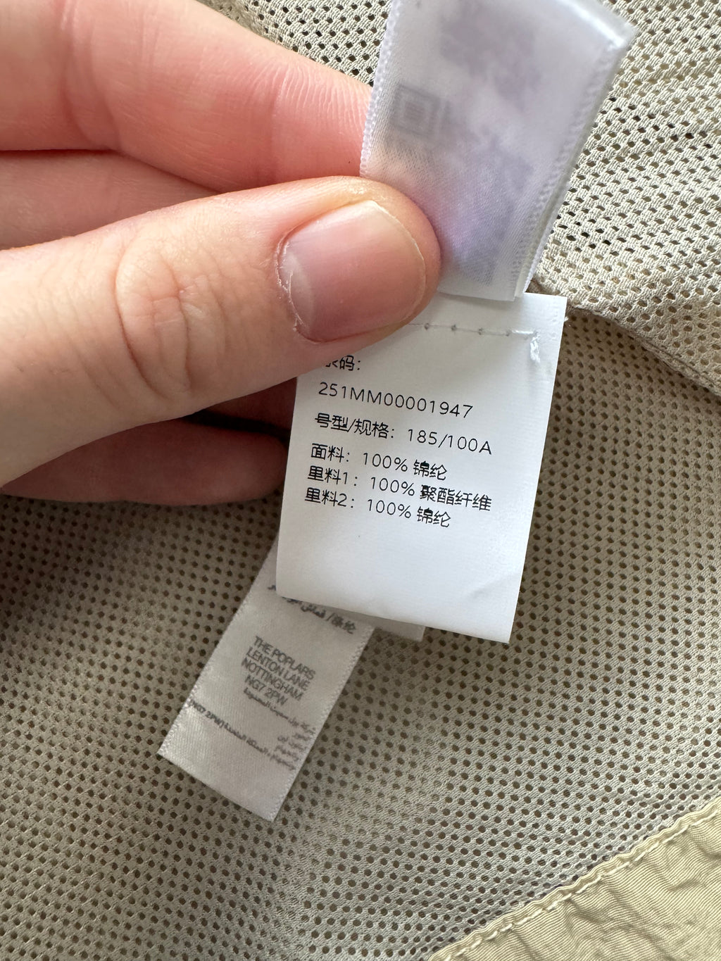 Paul Smith Tan Full Zip Nylon Overshirt Jacket - XL