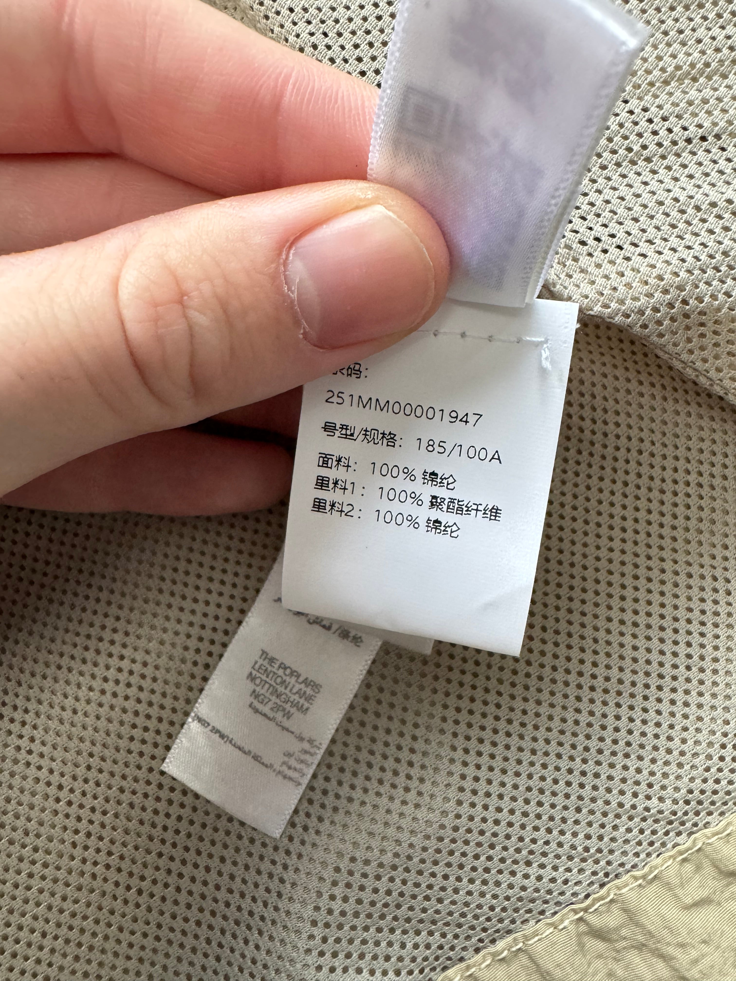 Paul Smith Tan Full Zip Nylon Overshirt Jacket - XL