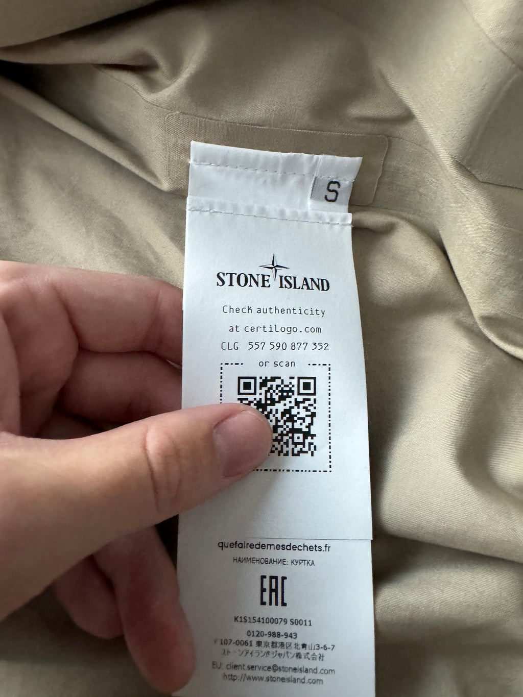 Stone Island Suprima Cotton Canvas Jacket - Beige