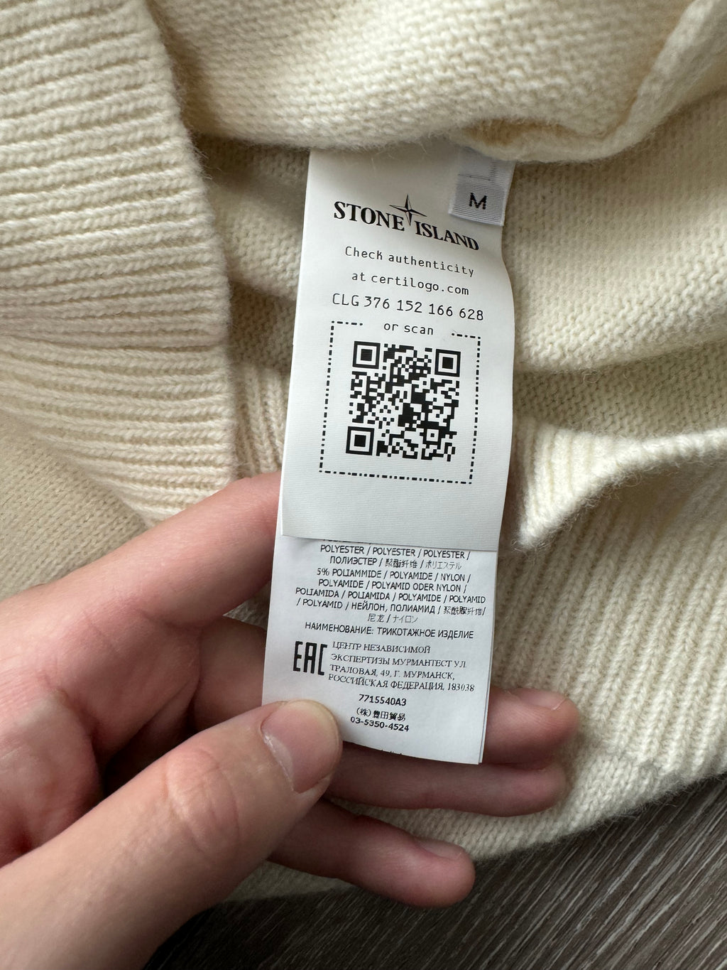 Stone Island Knitted Quarter-Zip Sweatshirt - Medium (Cream)