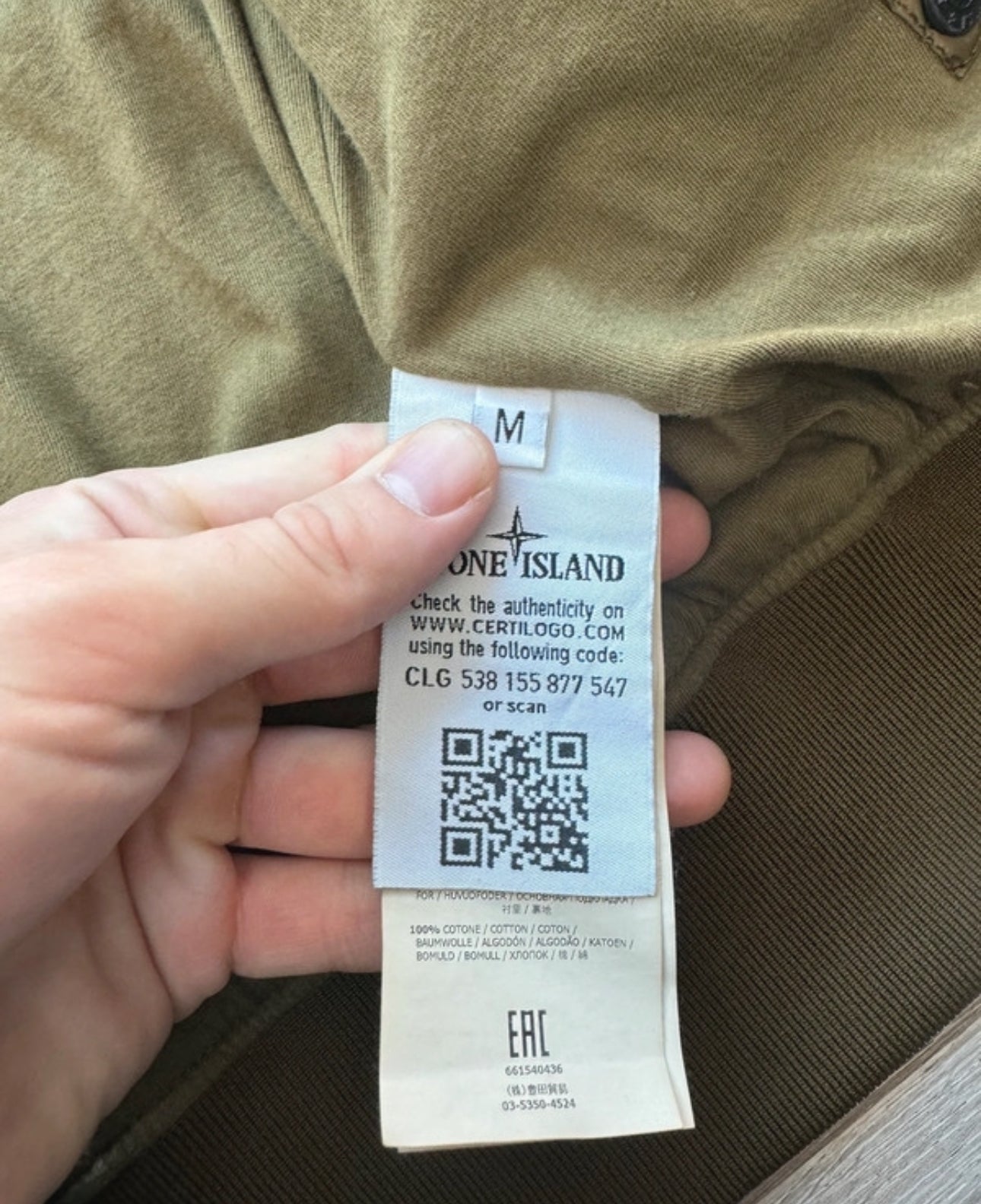 Stone Island Crinkle Reps Bomber - Khaki