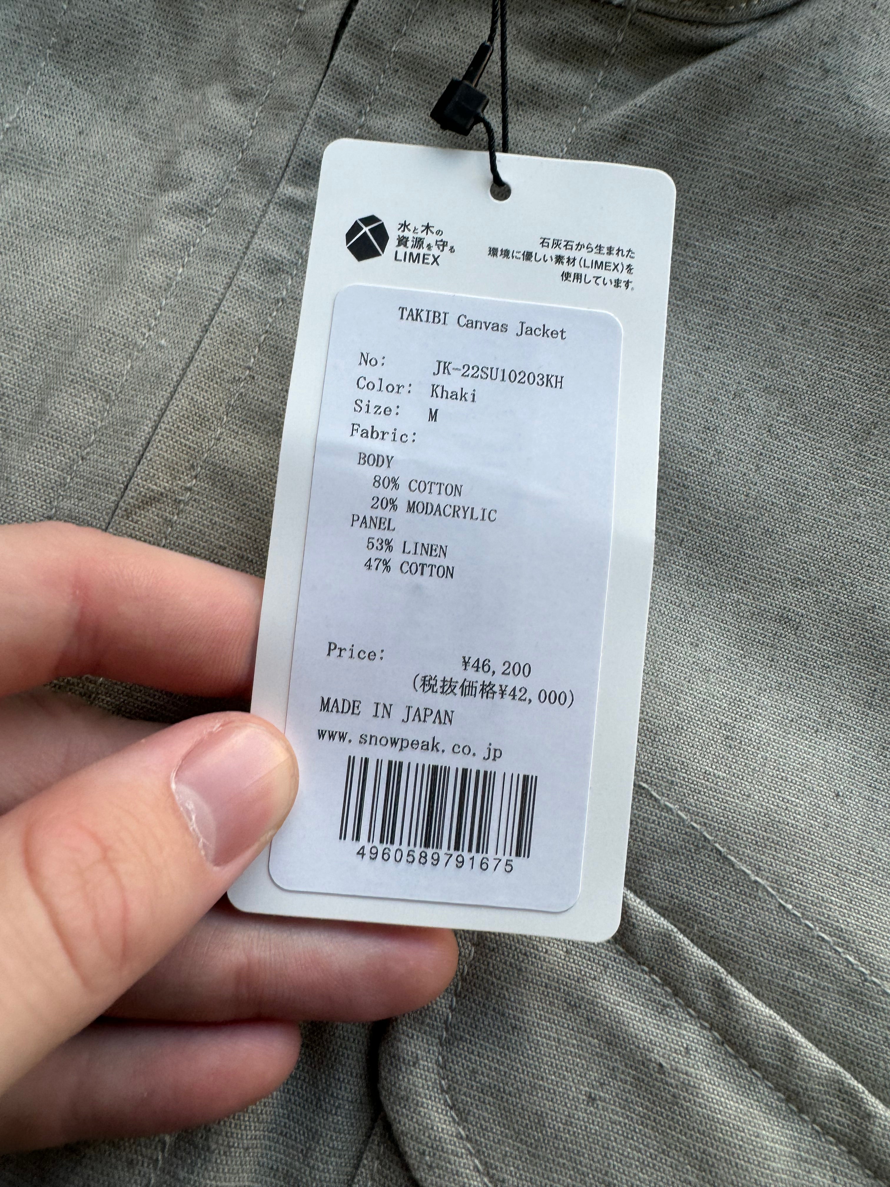 Snow Peak Takibi Ripstop Jacket - Medium